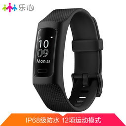 乐心手环3深度评测 不止是健康手环，更是你的贴身运动伙伴